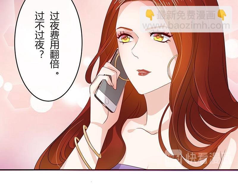 第33话 不如我搬去你家 2