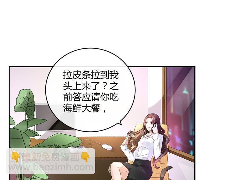 第33话 不如我搬去你家 2