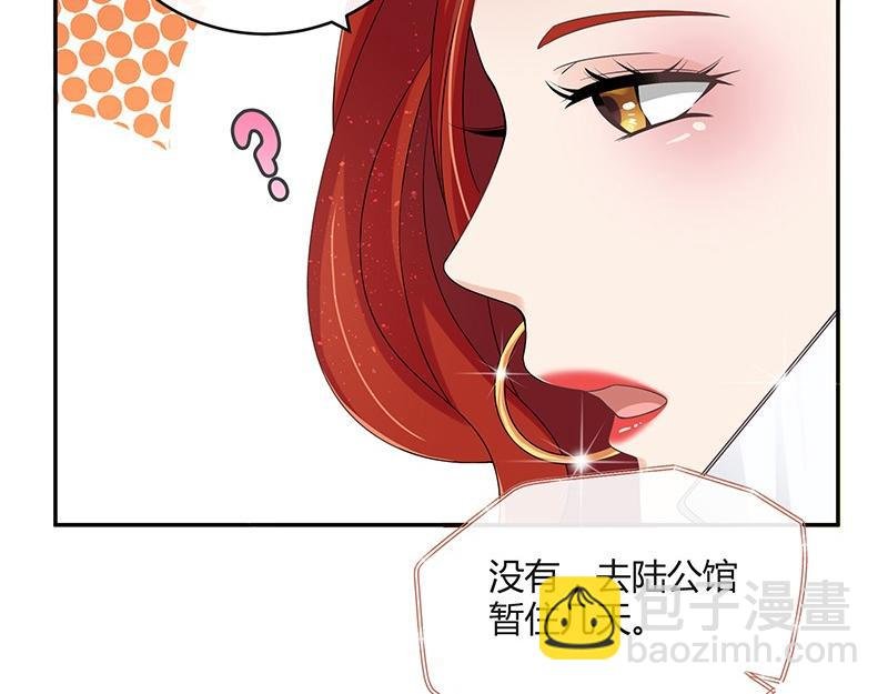 第33话 不如我搬去你家 2
