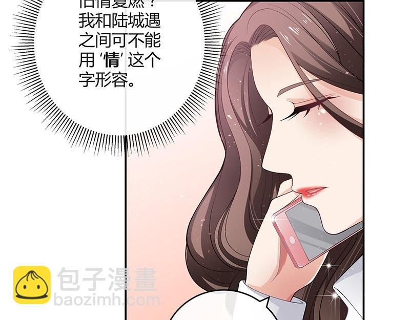 第33话 不如我搬去你家 2