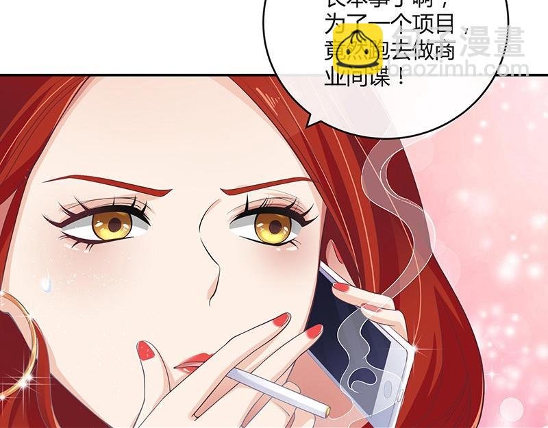第33话 不如我搬去你家 2