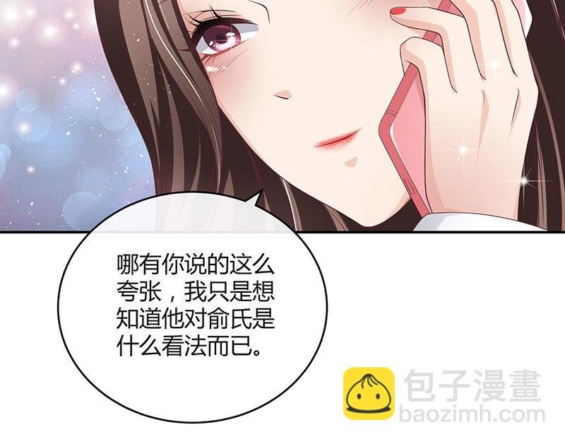 第33话 不如我搬去你家 2