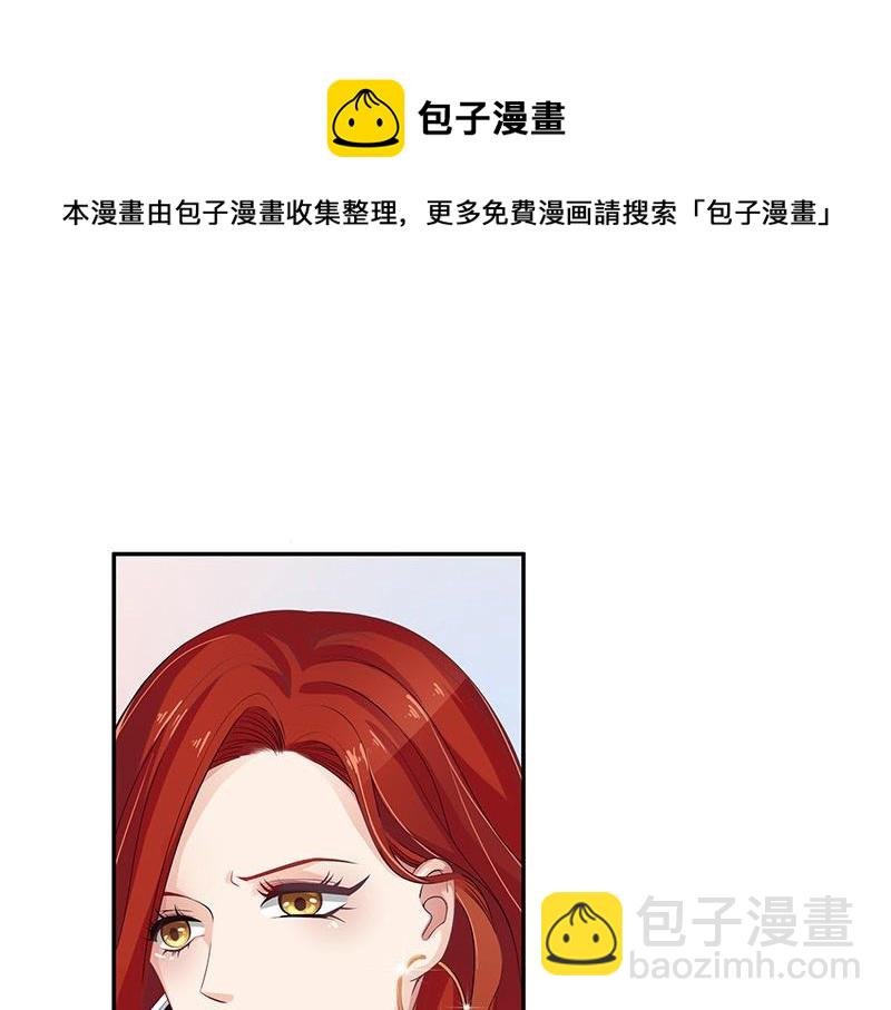 第33话 不如我搬去你家 2