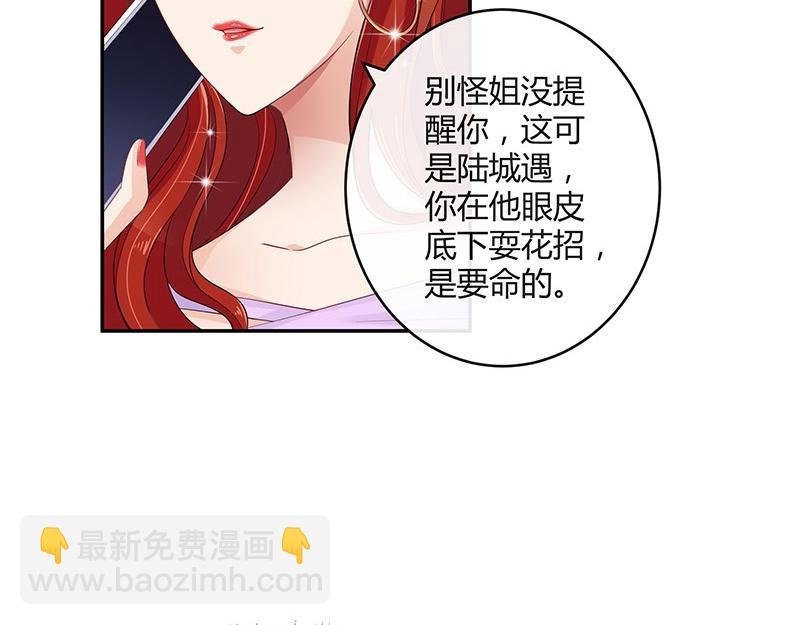 第33话 不如我搬去你家 2
