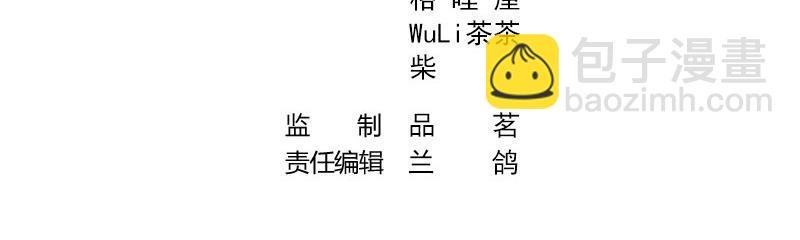 第34话 我们算是复合吗 1