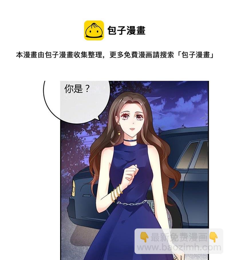 第34话 我们算是复合吗 1