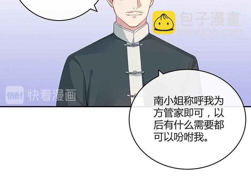 第34话 我们算是复合吗 1