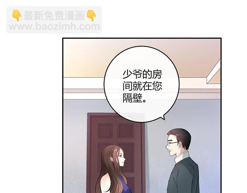 第34话 我们算是复合吗 1
