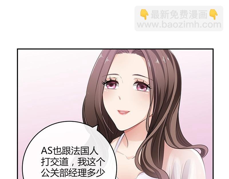 第34话 我们算是复合吗 1