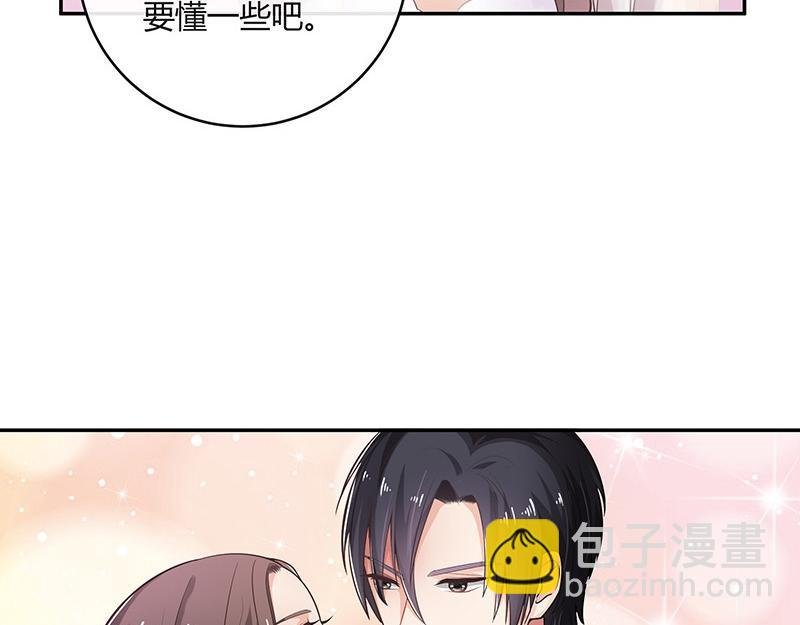 第34话 我们算是复合吗 1
