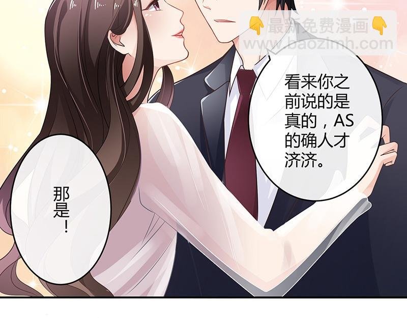 第34话 我们算是复合吗 1