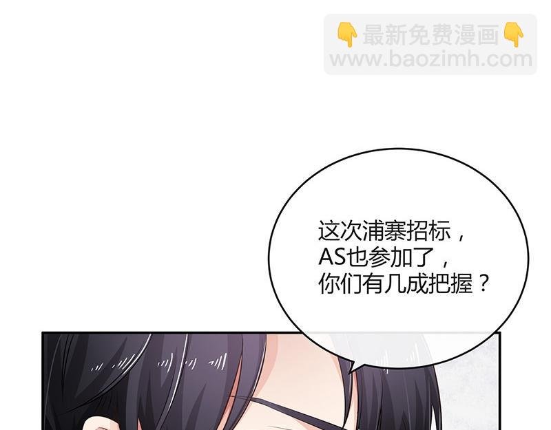 第34话 我们算是复合吗 1
