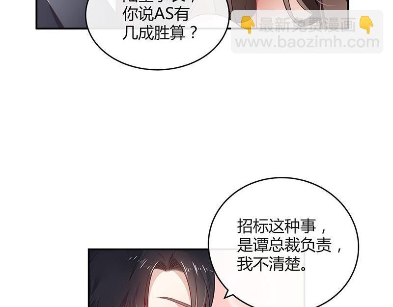 第34话 我们算是复合吗 1