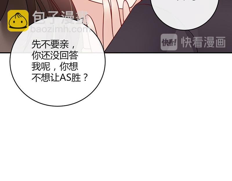 第34话 我们算是复合吗 1