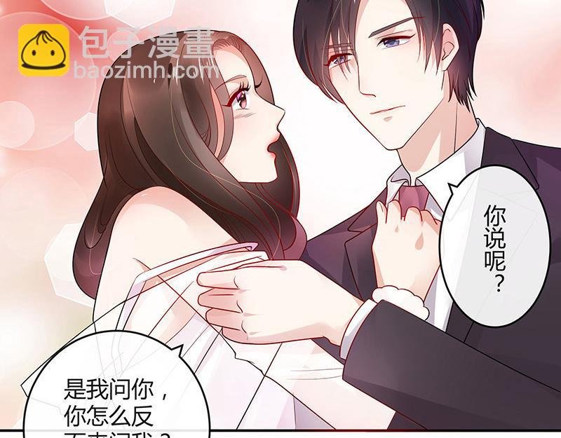 第35话 我们算是复合吗 2