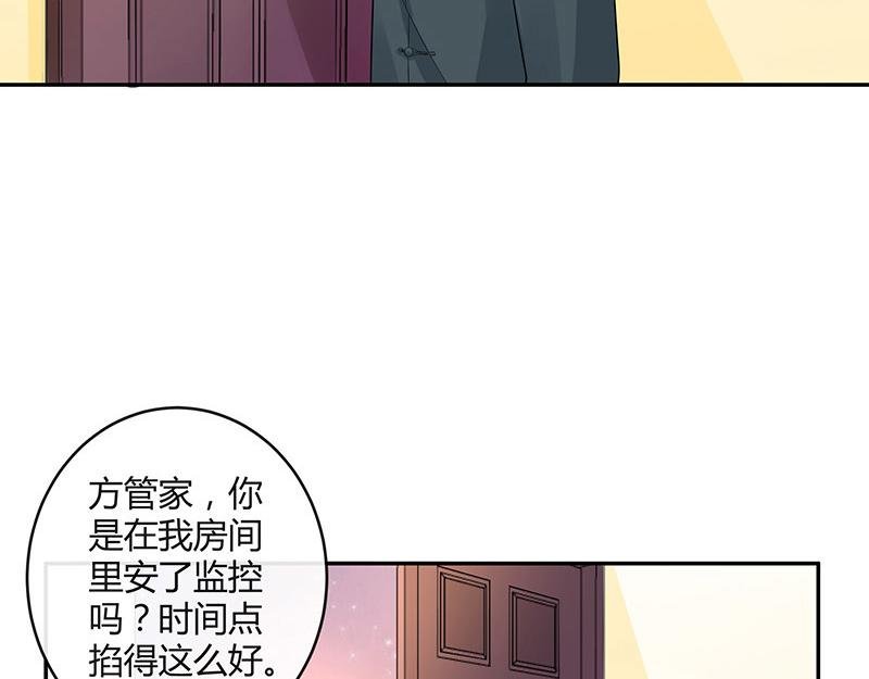第35话 我们算是复合吗 2