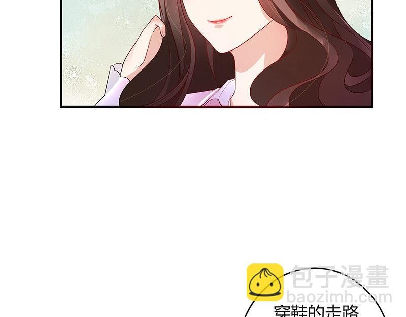 第36话 情人以外的身份 1