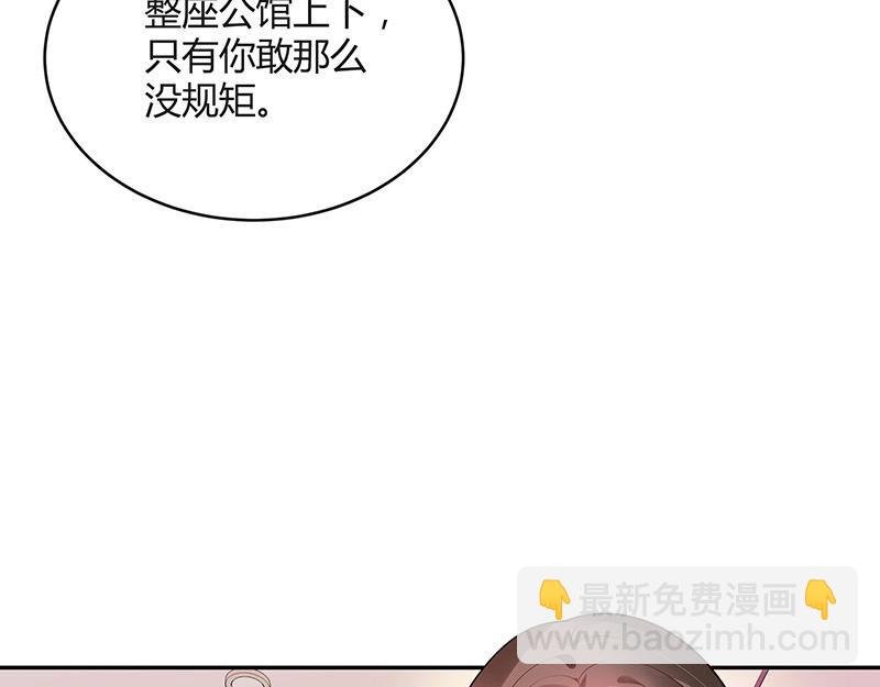 第36话 情人以外的身份 1
