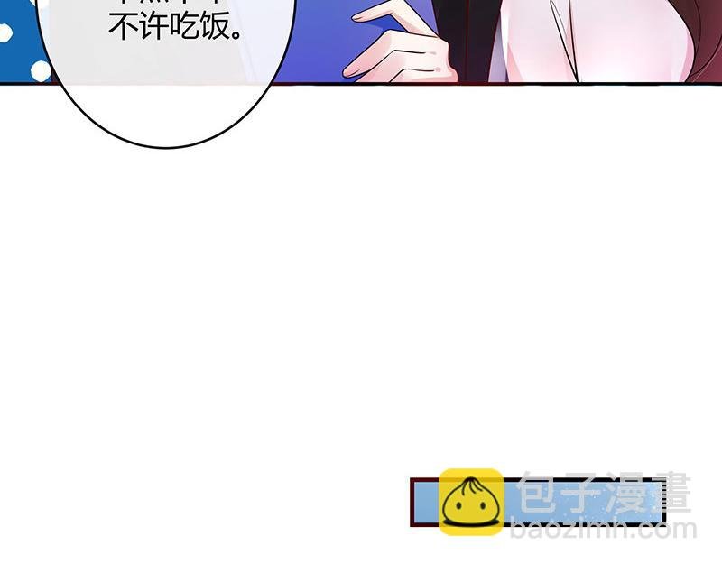 第36话 情人以外的身份 1