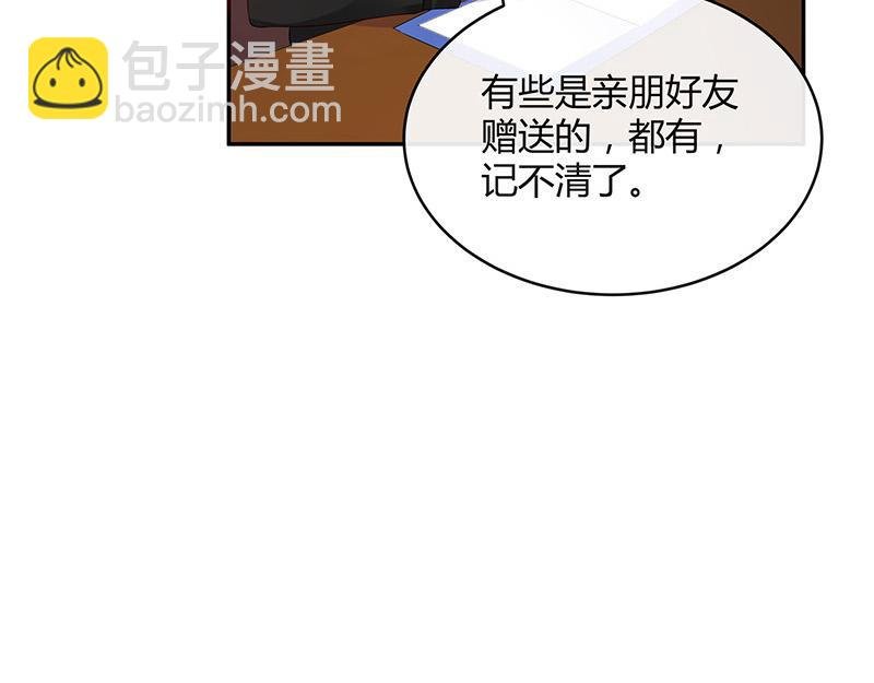 第36话 情人以外的身份 1