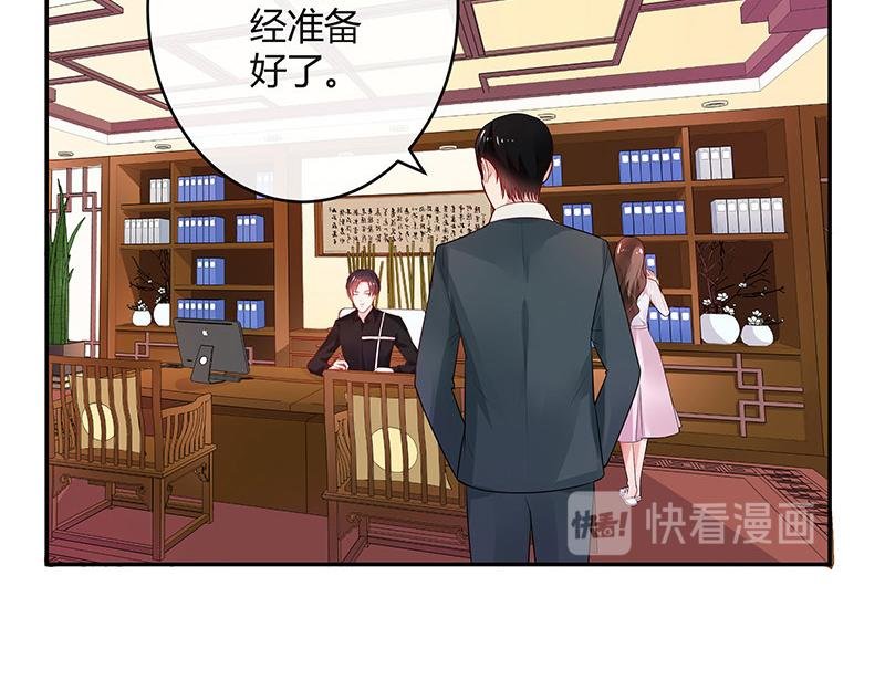 第36话 情人以外的身份 1