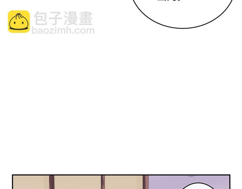 第36话 情人以外的身份 1