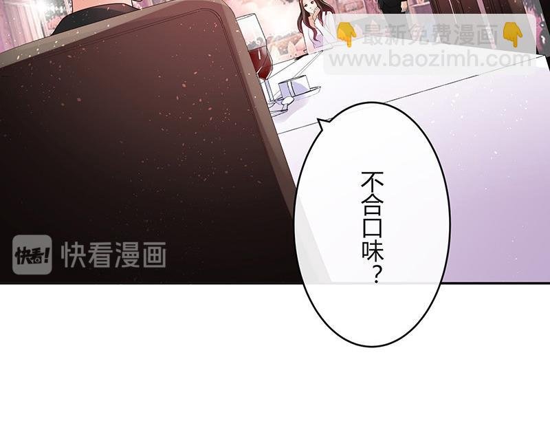第36话 情人以外的身份 1