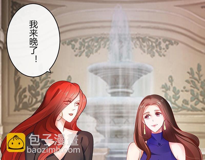 第37话 情人以外的身份 2
