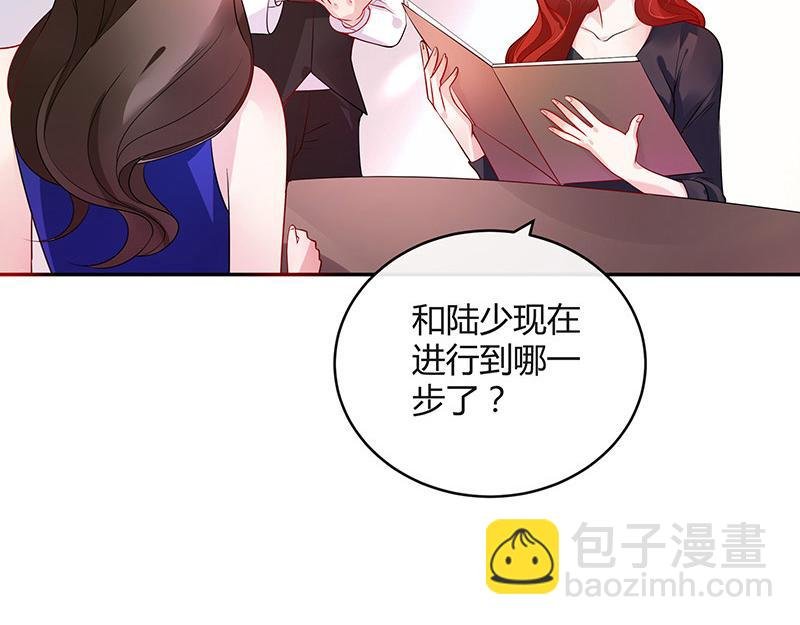 第37话 情人以外的身份 2