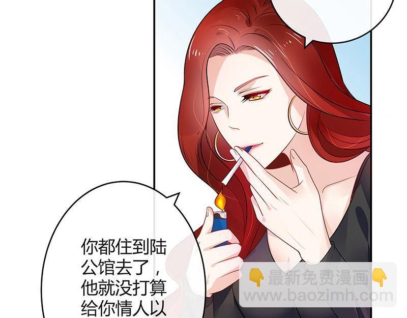 第37话 情人以外的身份 2
