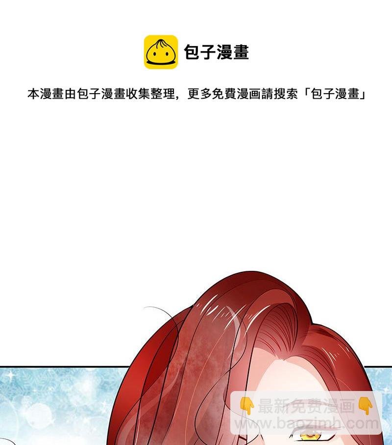 第37话 情人以外的身份 2