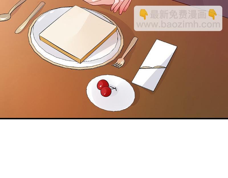 第37话 情人以外的身份 2