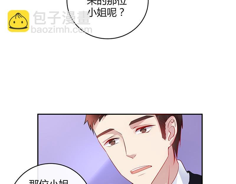 第37话 情人以外的身份 2