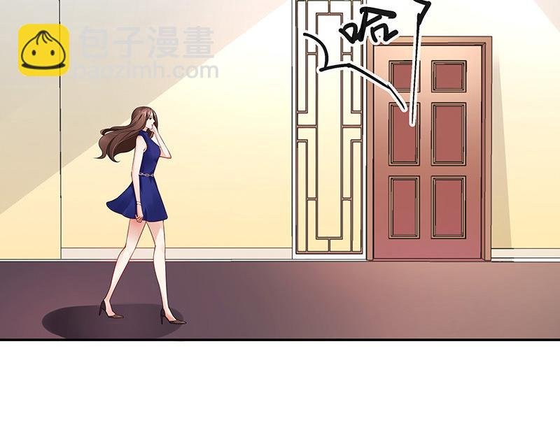 第37话 情人以外的身份 2