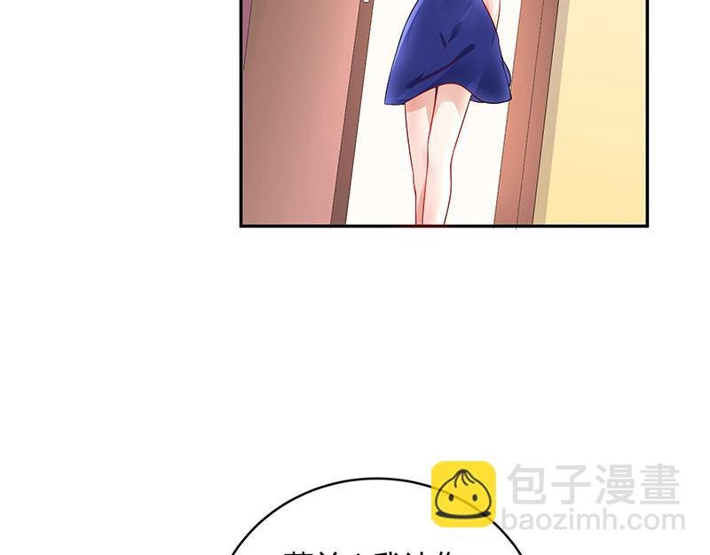 第37话 情人以外的身份 2