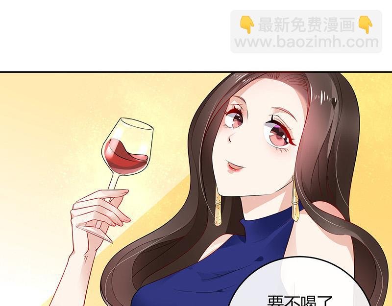 第37话 情人以外的身份 2