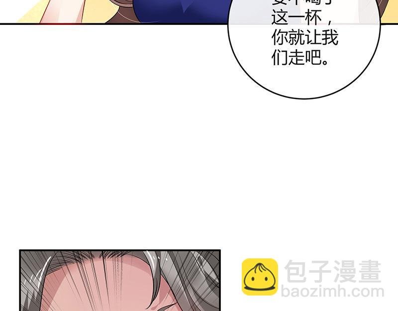 第37话 情人以外的身份 2