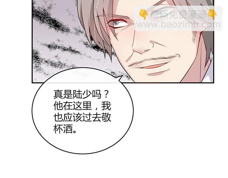 第38话 她才是个闯入者 1