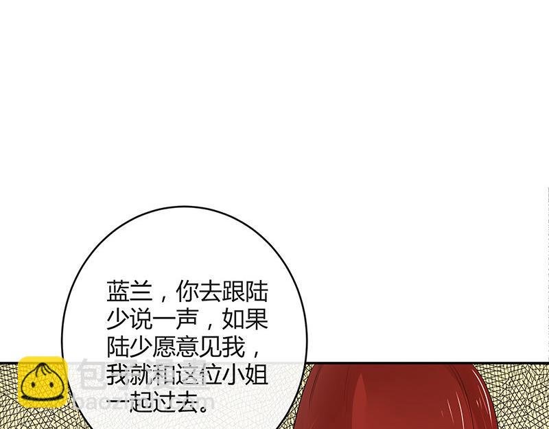 第38话 她才是个闯入者 1