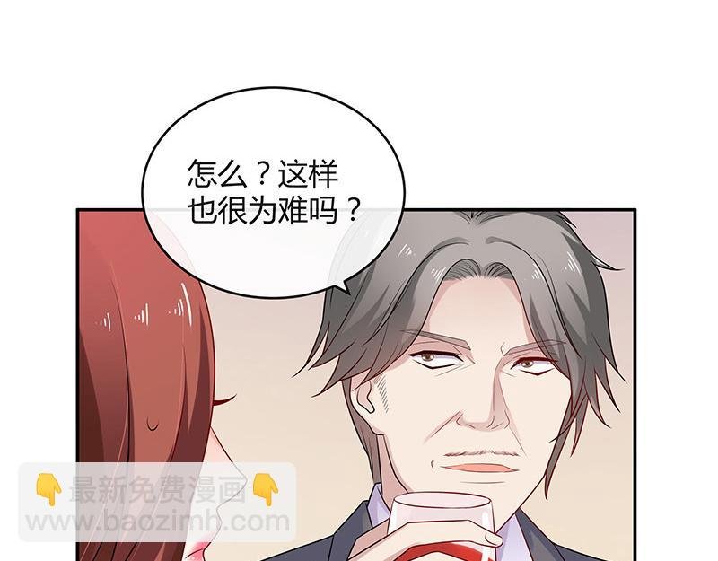 第38话 她才是个闯入者 1