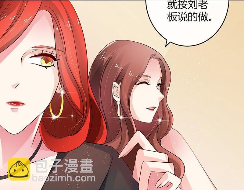 第38话 她才是个闯入者 1