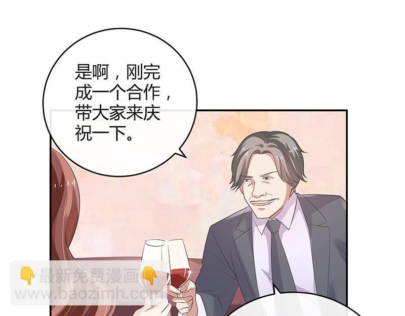 第38话 她才是个闯入者 1