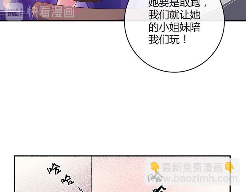 第38话 她才是个闯入者 1