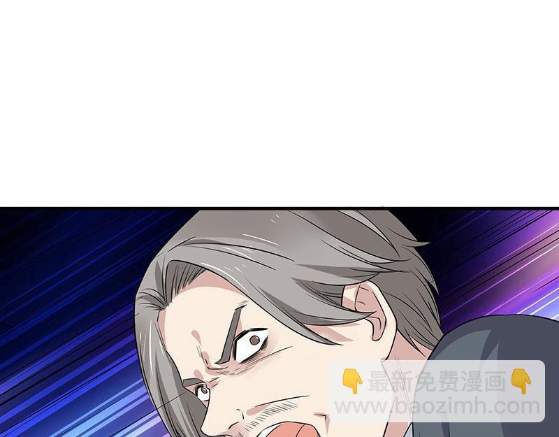 第39话 她才是个闯入者 2