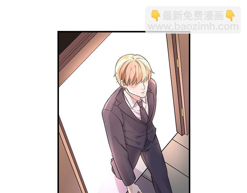 第39话 她才是个闯入者 2