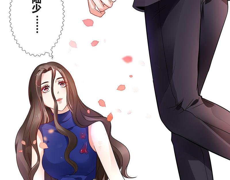 第39话 她才是个闯入者 2