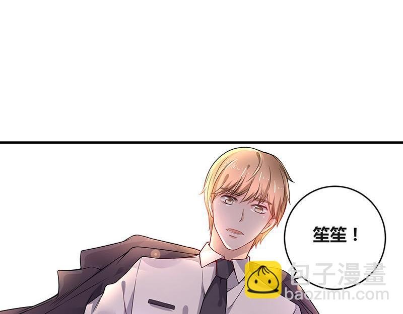 第39话 她才是个闯入者 2
