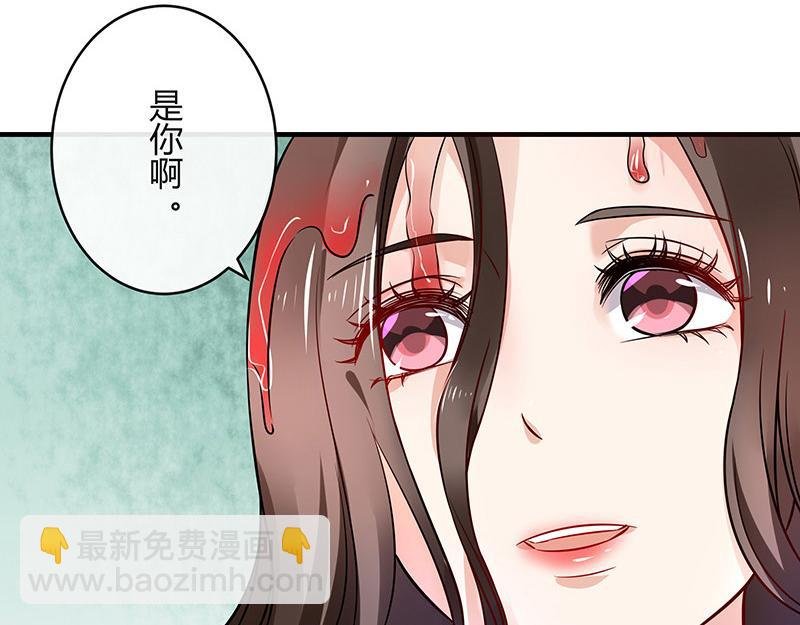 第39话 她才是个闯入者 2