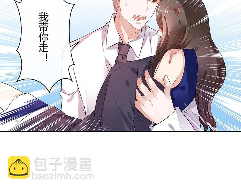 第39话 她才是个闯入者 2