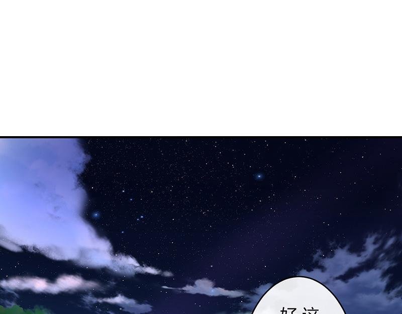 第39话 她才是个闯入者 2